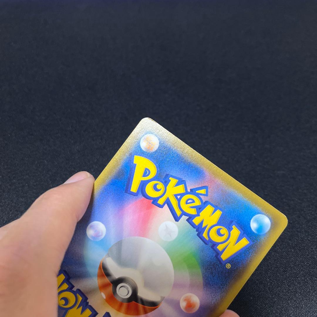 ジュラルドンVMAX HR SA S7D 摩天パーフェクト 083/067