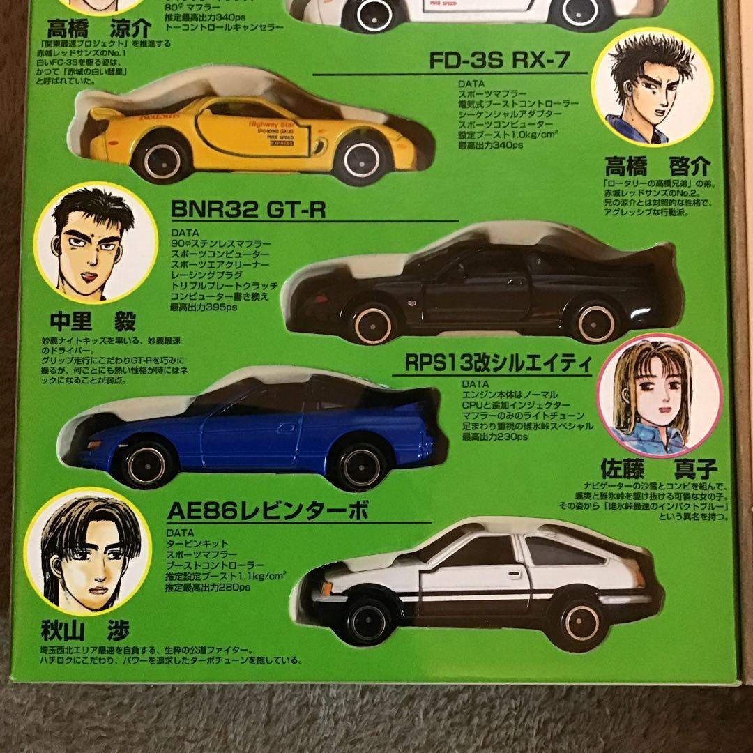 N*R様 TOMY 頭文字D コミックトミカvol.4 トミカ