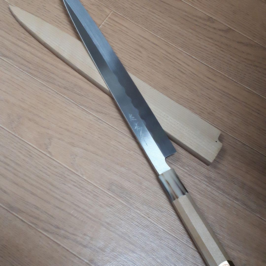 希少商品！　正武　本焼刺身包丁300㎜