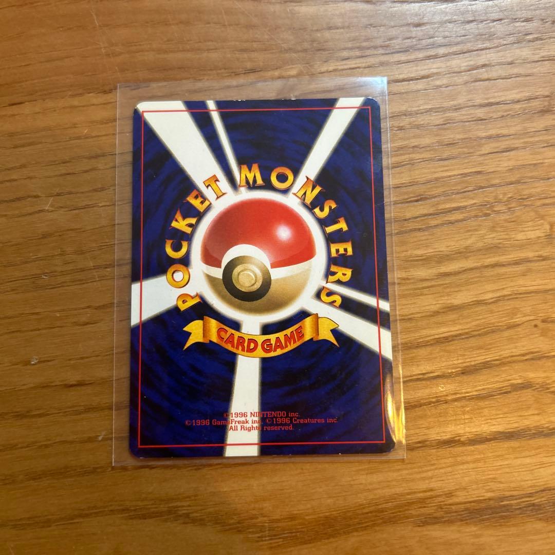 ポケモンカード 旧裏 初版 ポニータ LV.10 - メルカリ