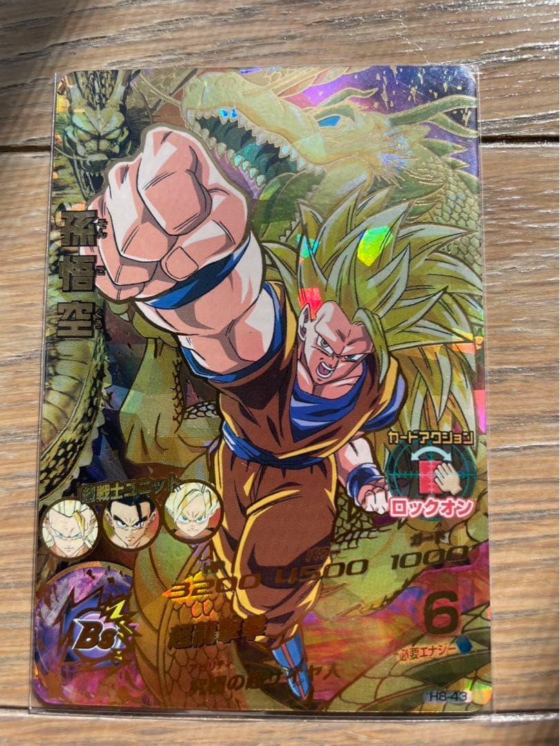 孫悟空 スーパードラゴンボールヒーローズ ホロカード龍拳悟空旧弾星4