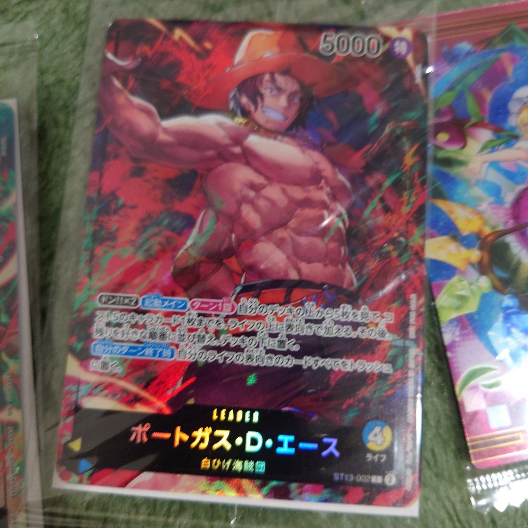 パックまとめ売り バラ売り可能