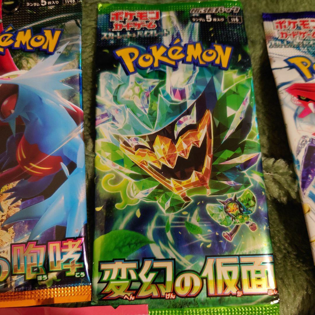 パックまとめ売り バラ売り可能