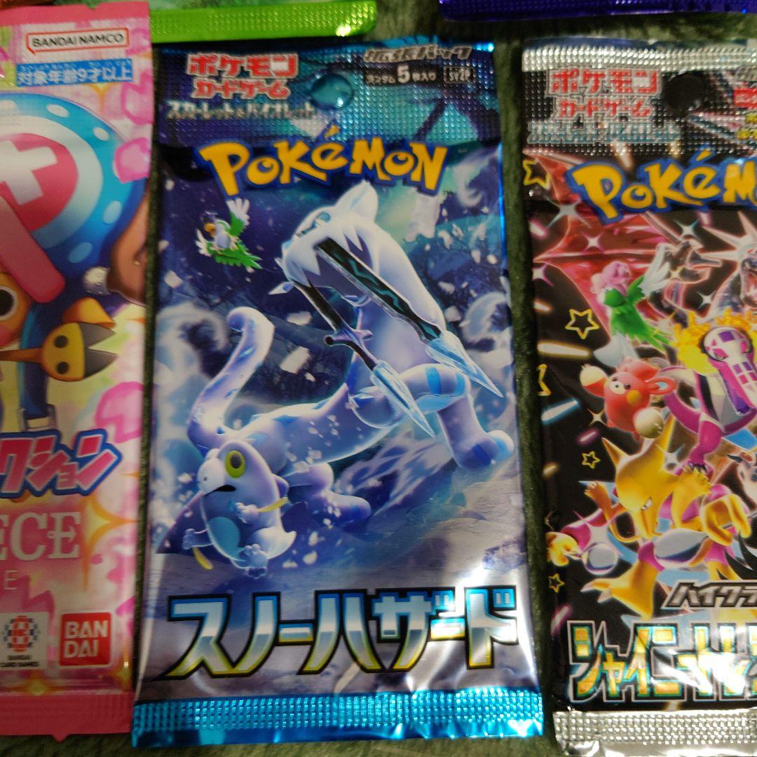 パックまとめ売り バラ売り可能