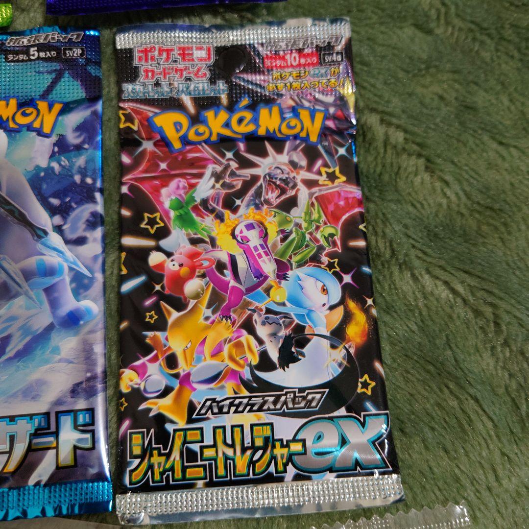 パックまとめ売り バラ売り可能