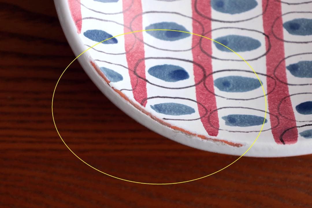 Stig Lindberg Fajans ファイアンス ボウル