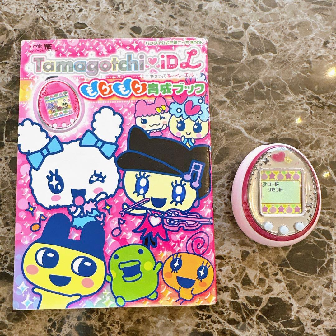 たまごっちiDL プリンセススペイシー Princess Spacy ver. - メルカリ