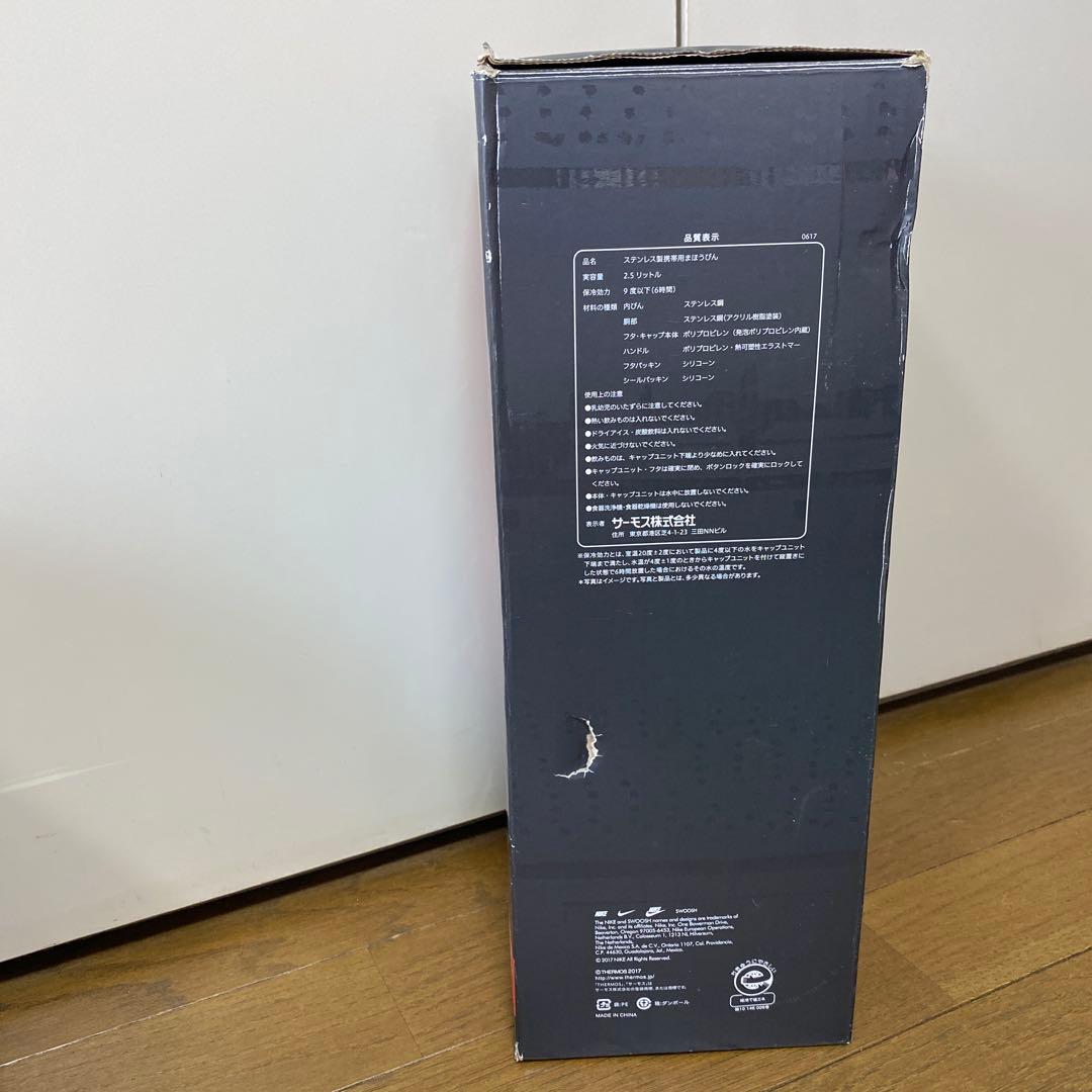お値下げ　 希少　新品 ナイキ サーモス スポーツジャグ 2.5L 保冷