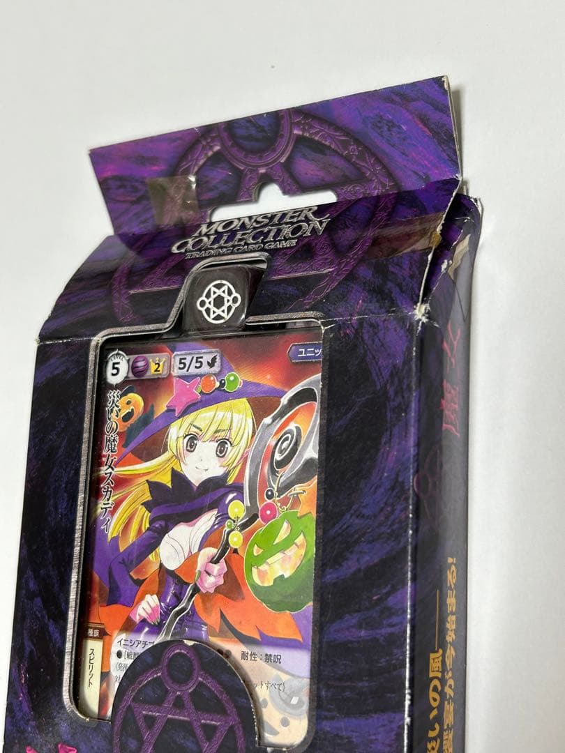 モンスターコレクション モンコレtcg 魔女 トライアルデック デッキ