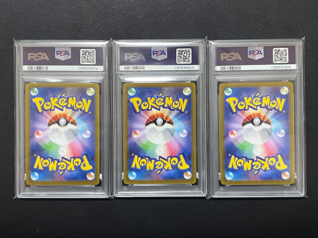 PSA10連番】カルボウ グレンアルマ ソウブレイズ AR 進化ライン - メルカリ