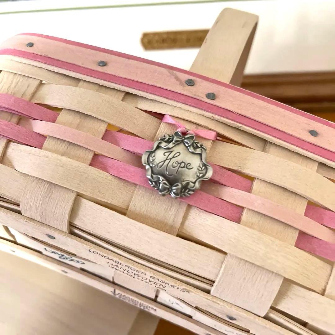 ロンガバーガーバスケット