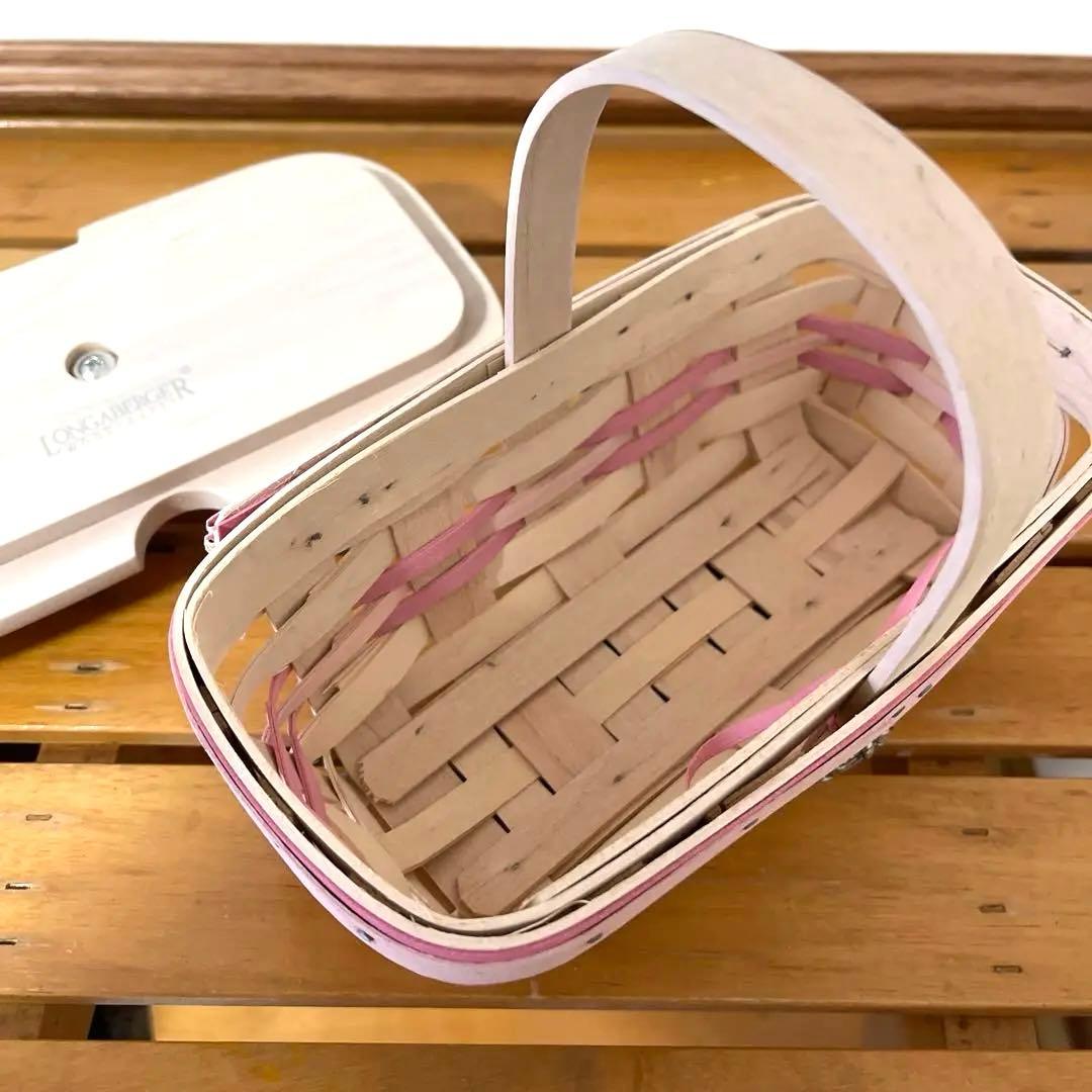 ロンガバーガーバスケット