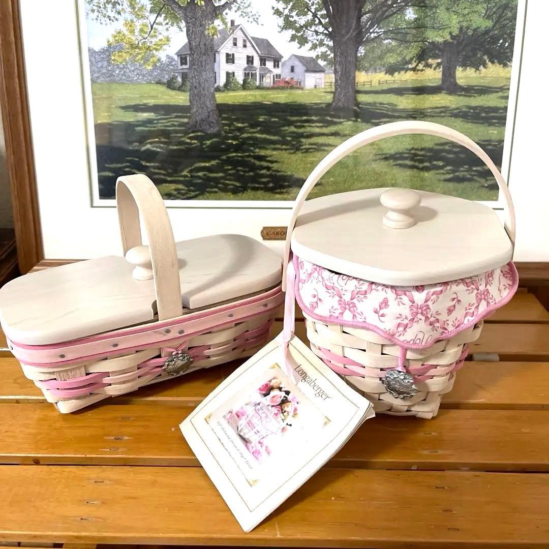 ロンガバーガーバスケット