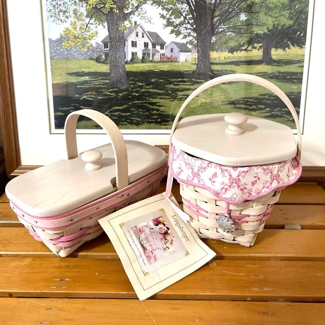 ロンガバーガーバスケット