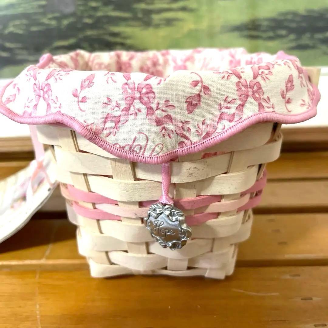 ロンガバーガーバスケット