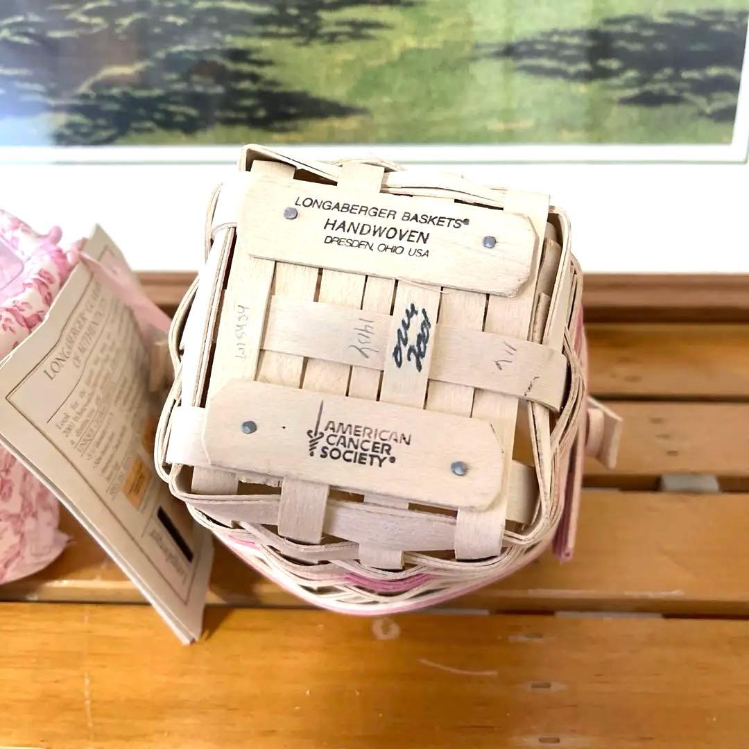 ロンガバーガーバスケット