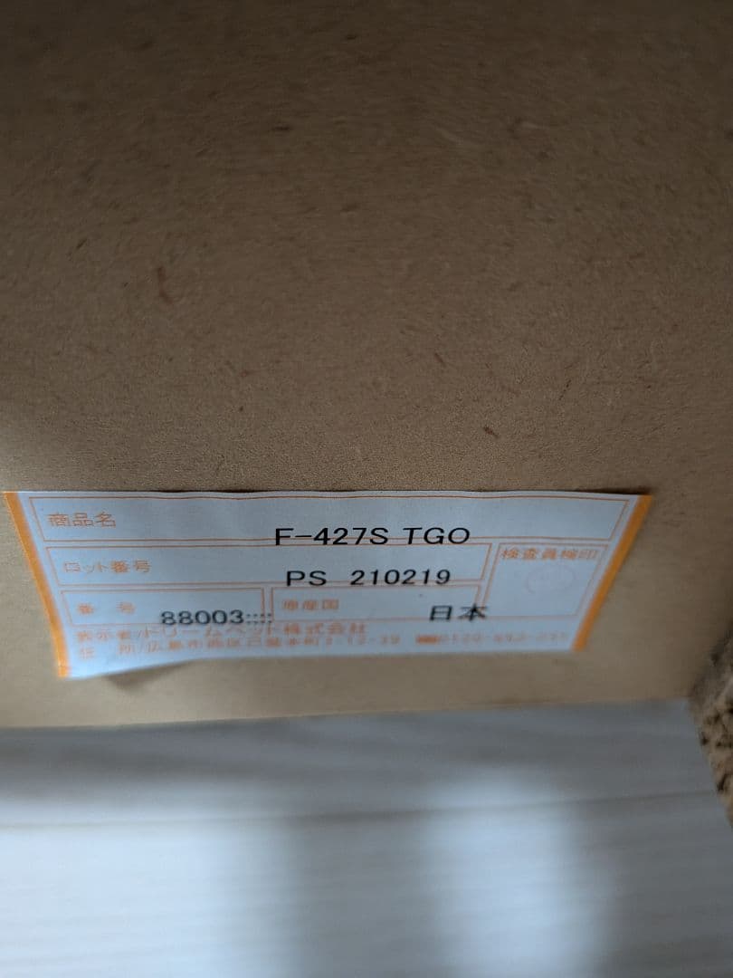 日本製 ドリームベッド dream bed シングル スリット右