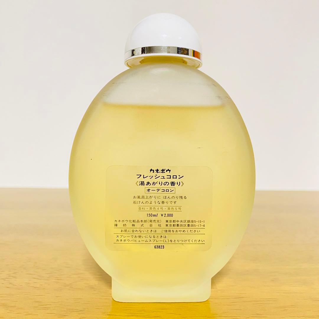 カネボウ フレッシュコロン 湯あがりの香り 150ml - メルカリ