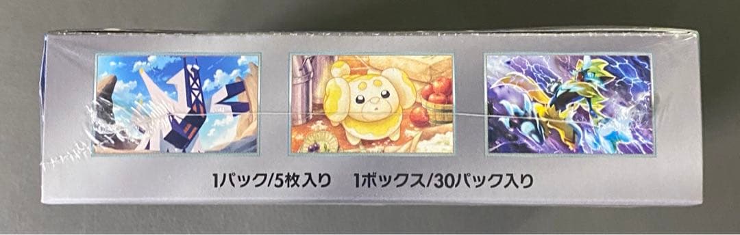 ステラミラクルBOX 新品未開封シュリンク付き