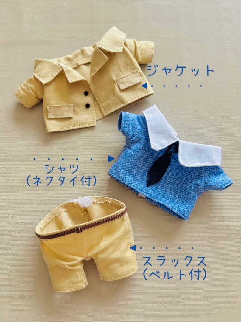 すのチル ぬい服 なんで私が神説教衣装風 渡辺翔太