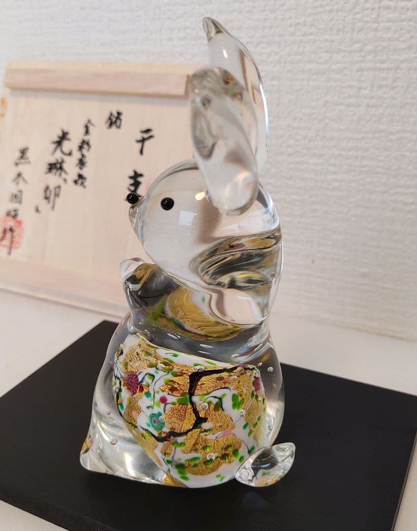 超希少品☆黒木国昭 光琳 金彩象嵌 干支 卯 ガラス工芸 うさぎ