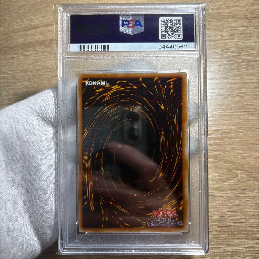 【 鑑定品 PSA10 】　極美品　世界24枚　陽気な葬儀屋　初期　ウルトラ