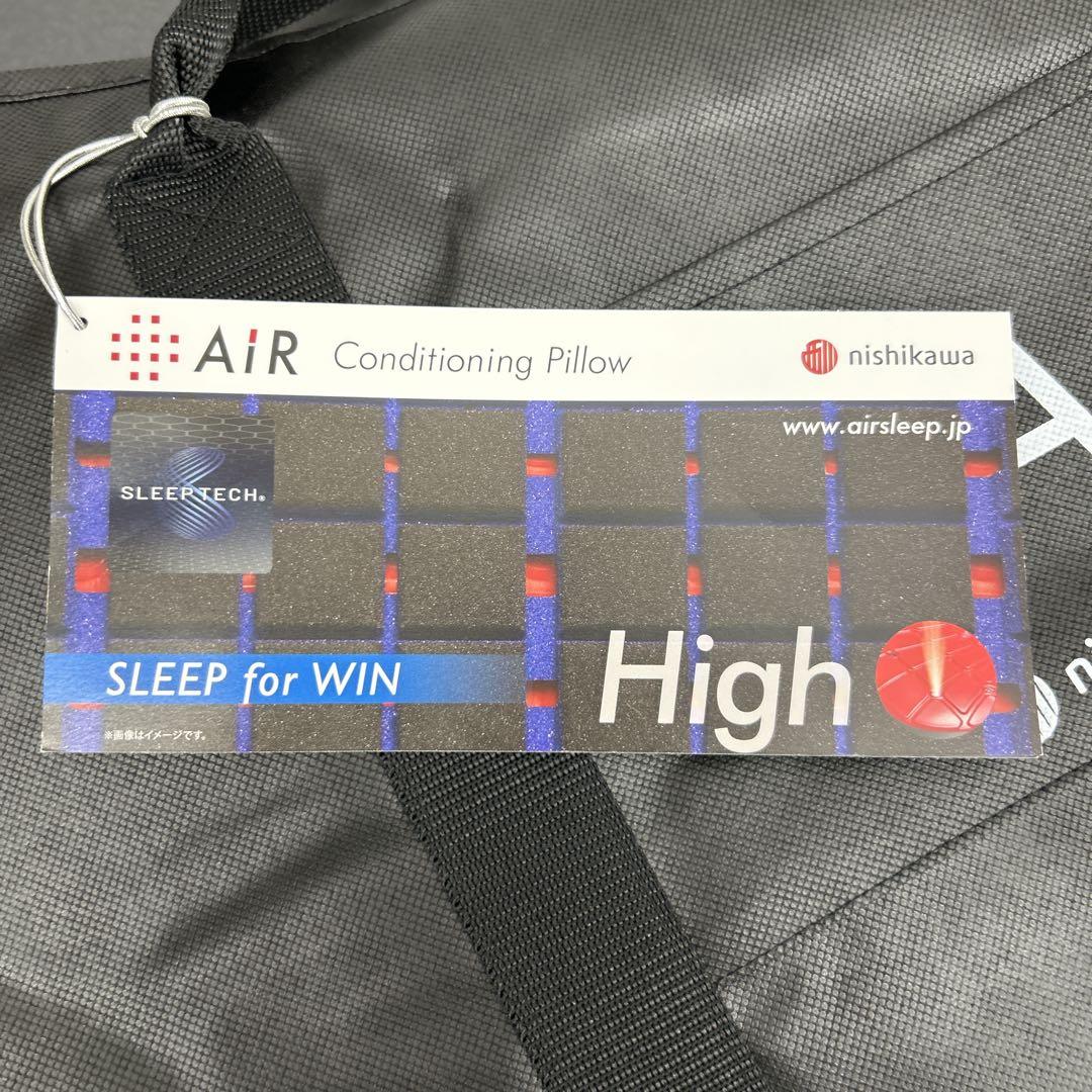 【新品】　エアー4DX ピロー　High 西川　ブルー　1983