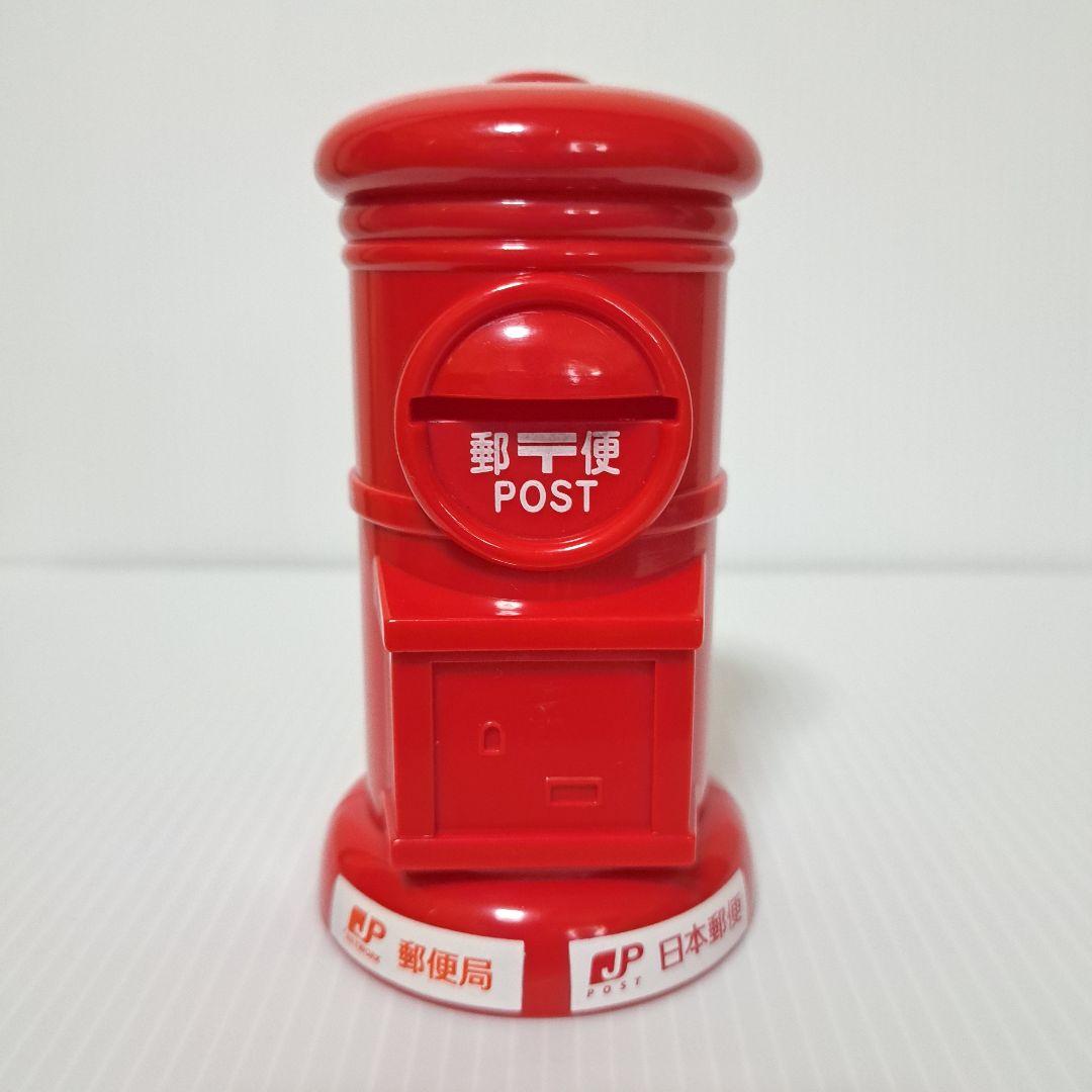 ポスト貯金箱 非売品 日本郵便 - メルカリ
