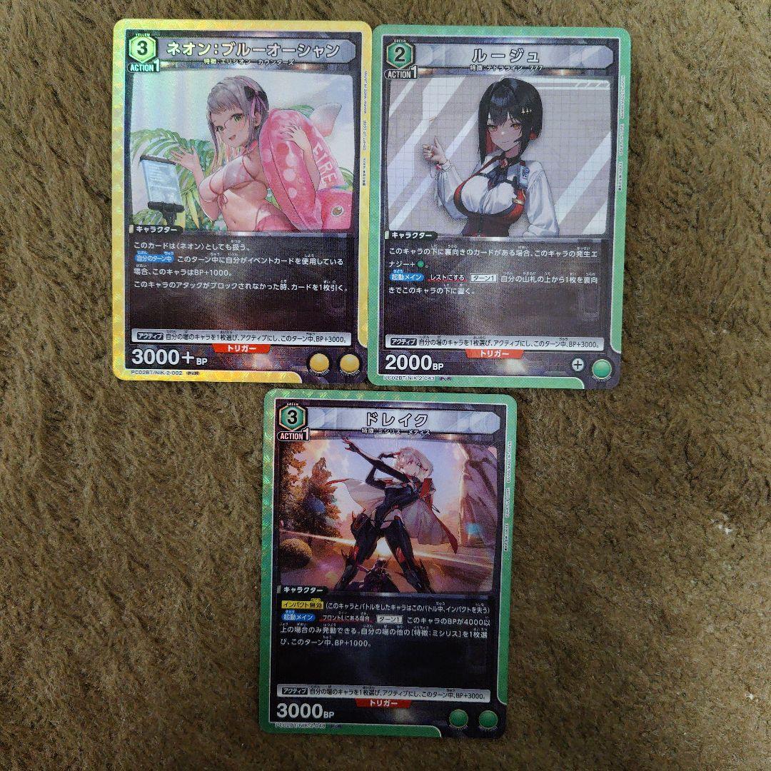 ユニオンアリーナ NIKKE アクションポイント AP03 紅蓮+オマケ - メルカリ