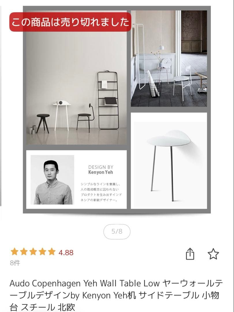 menu Yeh Wall Table Lowヤーウォールテーブル　ライトグレー