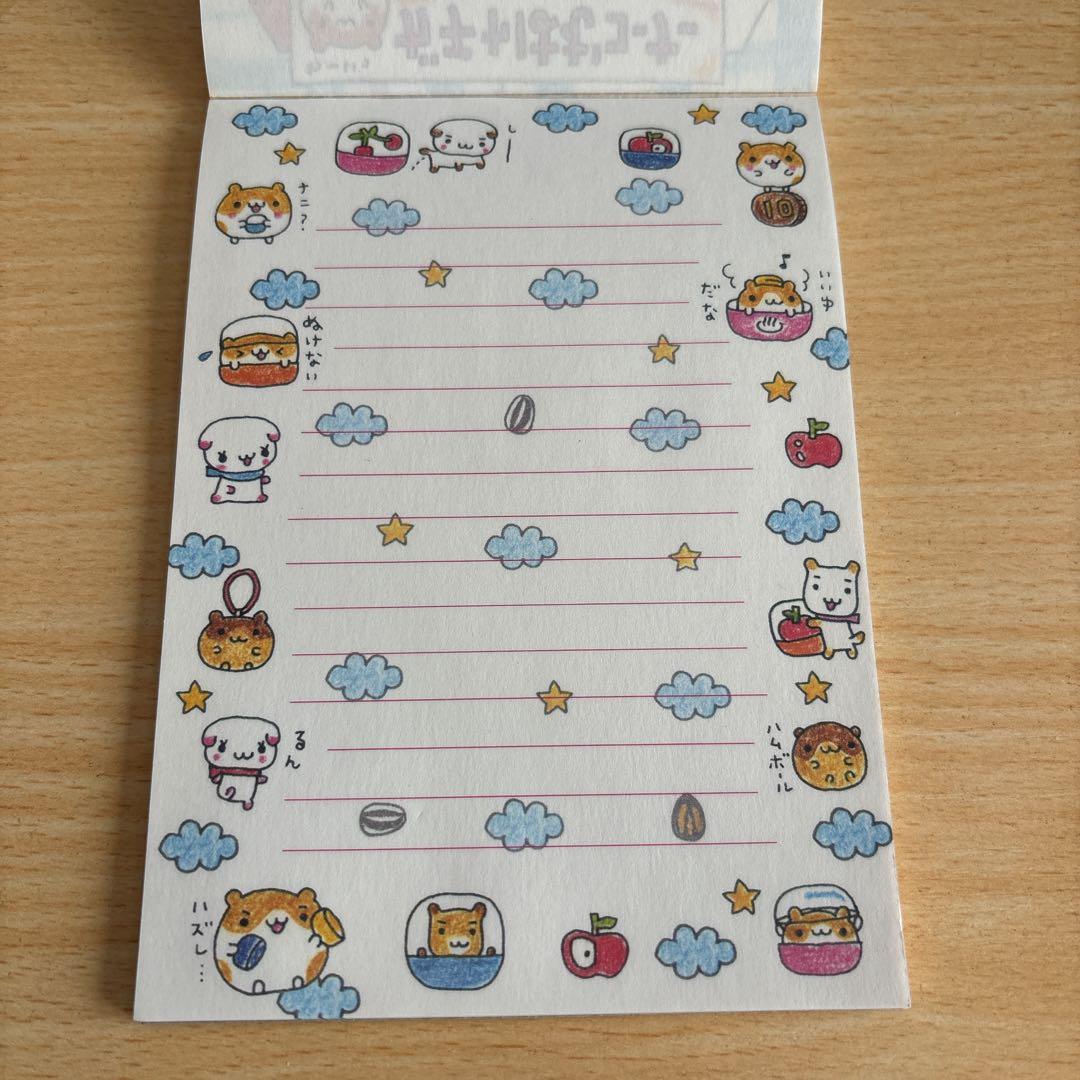 日*9様 亘*様 平成レトロ メモ帳 キャラクター ガチャはむどっぐ