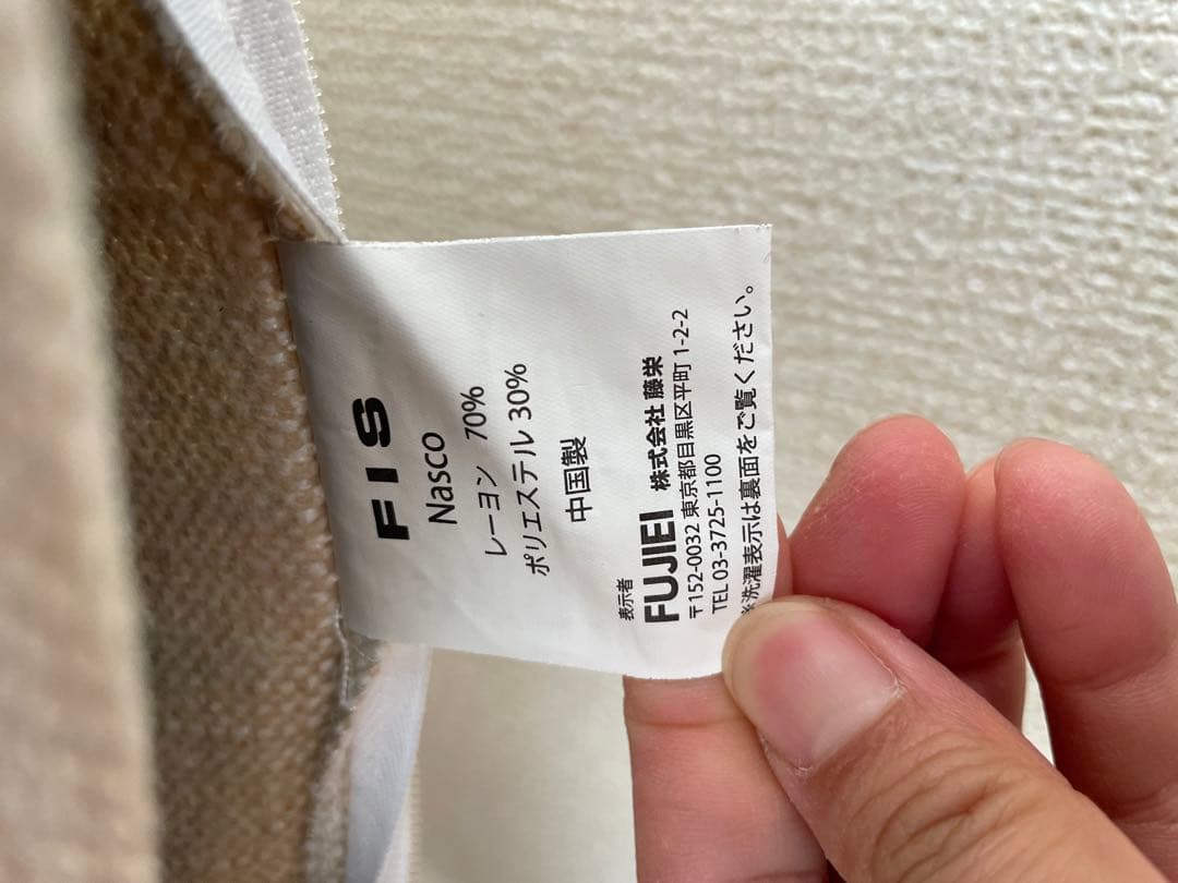 藤栄　ベスパカウチ　サイドテーブル付 きソファー　FIS