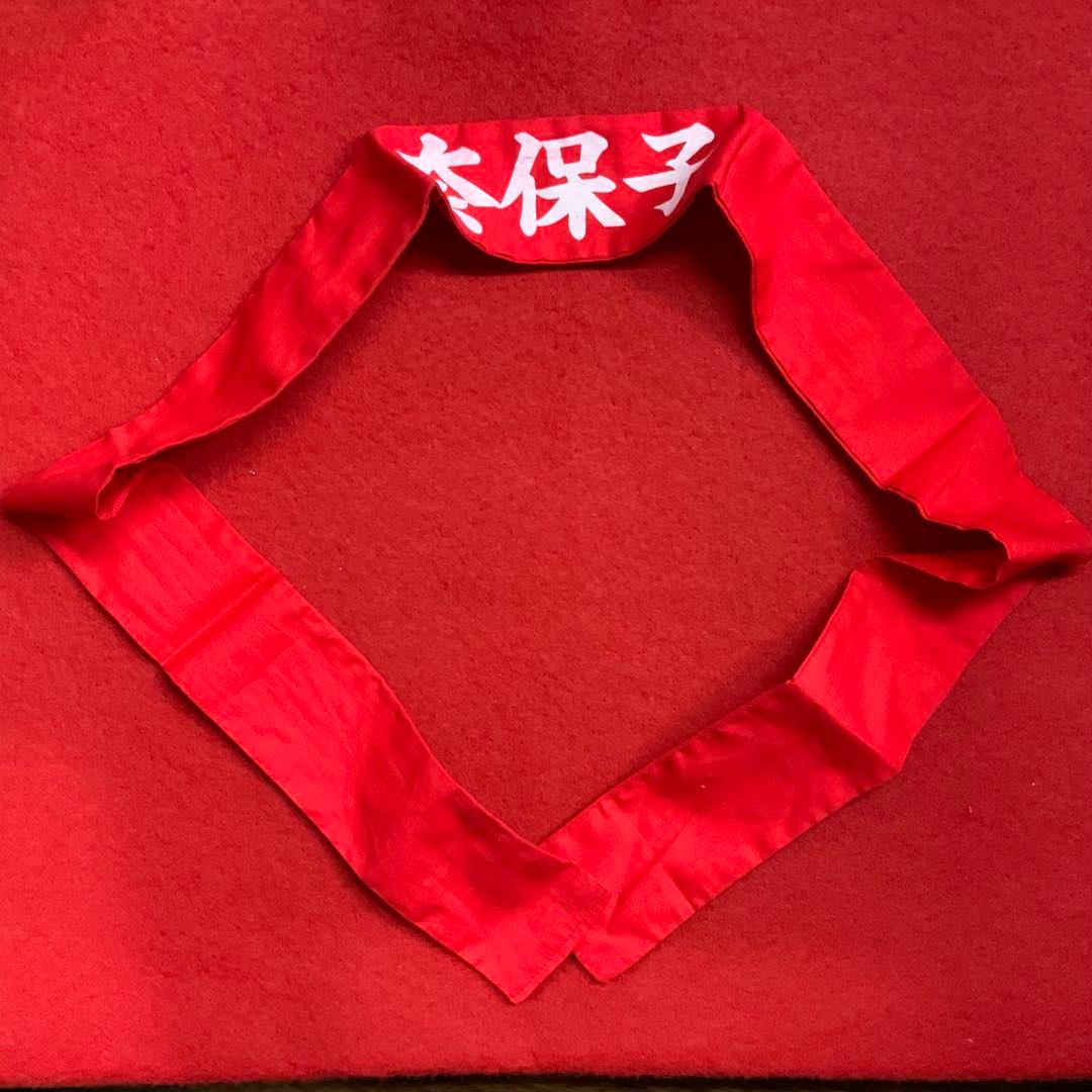 2047『河合奈保子親衛隊?ハチマキ』昭和レトロアイドル応援ファンなら