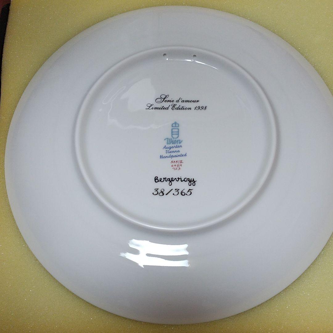 アウガルテン食器