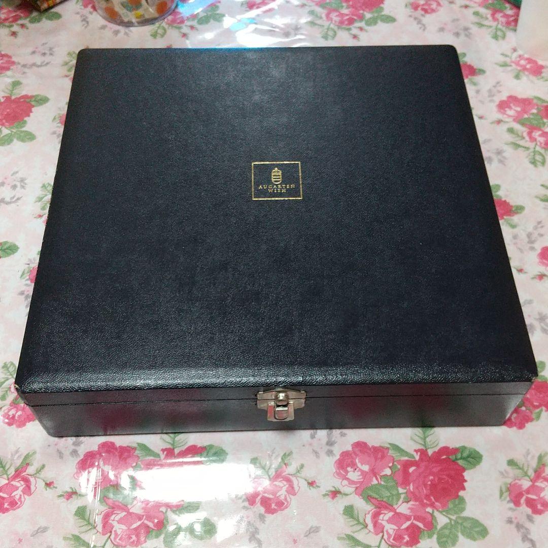 アウガルテン食器