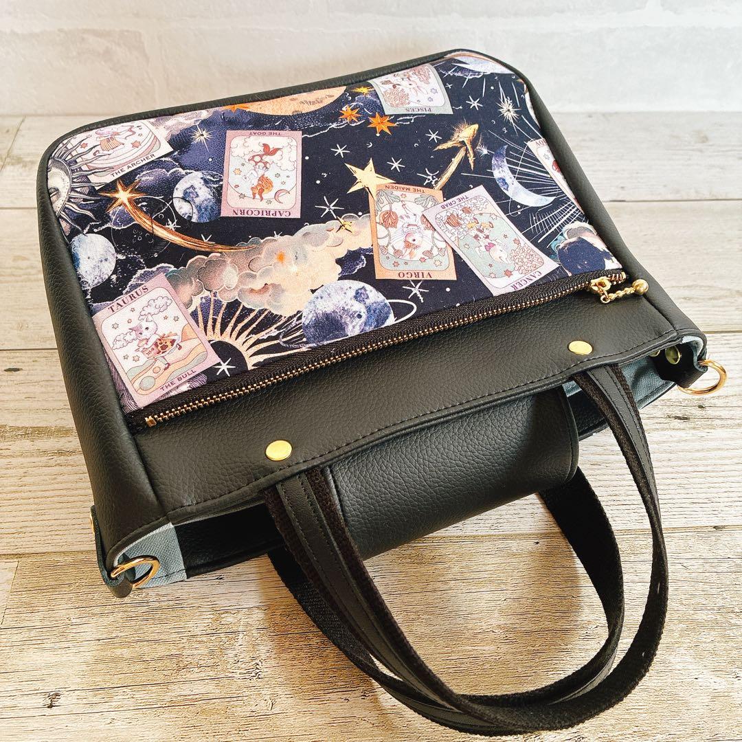 005 ジョリーフルール マイリトルテイラー ラウンドトートバッグ小＆ポーチ