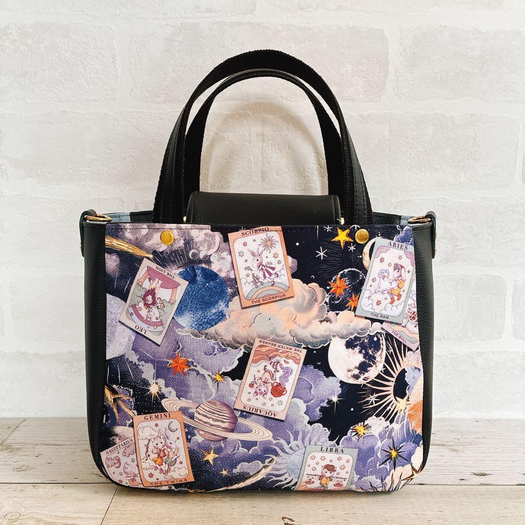 005 ジョリーフルール マイリトルテイラー ラウンドトートバッグ小＆ポーチ