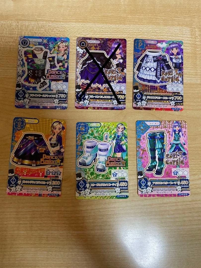 まとめ売り 縦セットアイカツカード 複数枚 - メルカリ