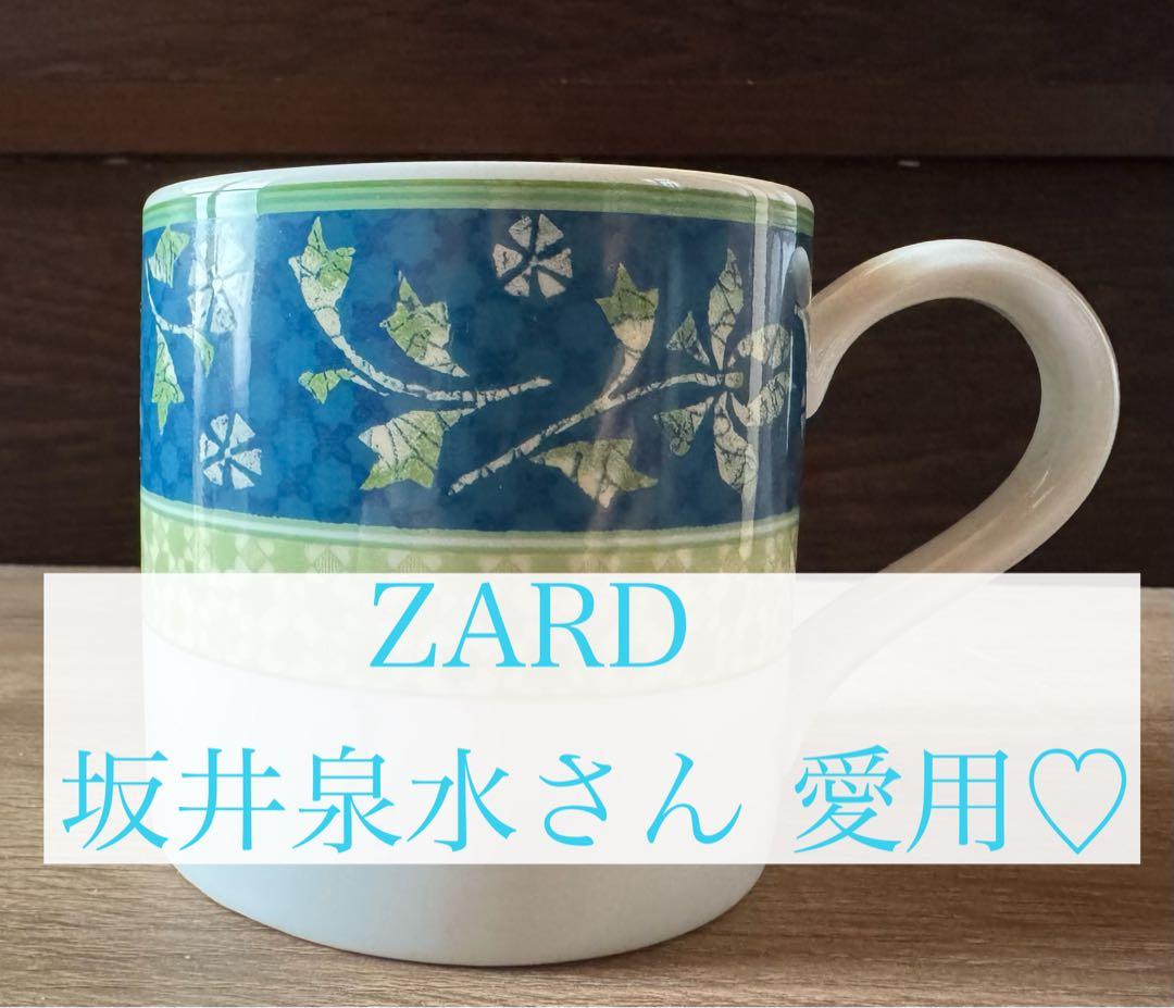 希少】 ZARD 坂井泉水さん愛用 ウエッジウッド マグカップ - メルカリ