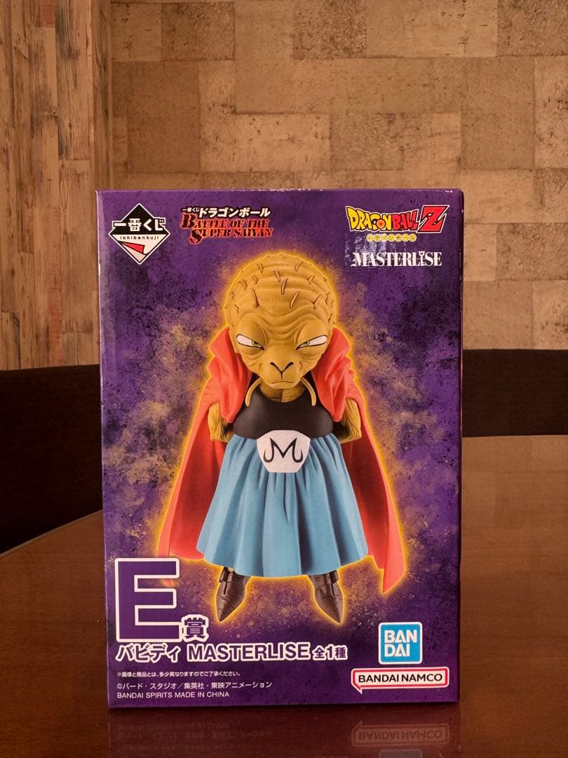 ドラゴンボール 一番くじ E賞バビディ - メルカリ