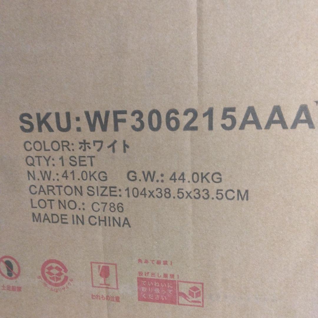 GDFStudio ARBRパイプベッド シングル システムベッド ホワイト