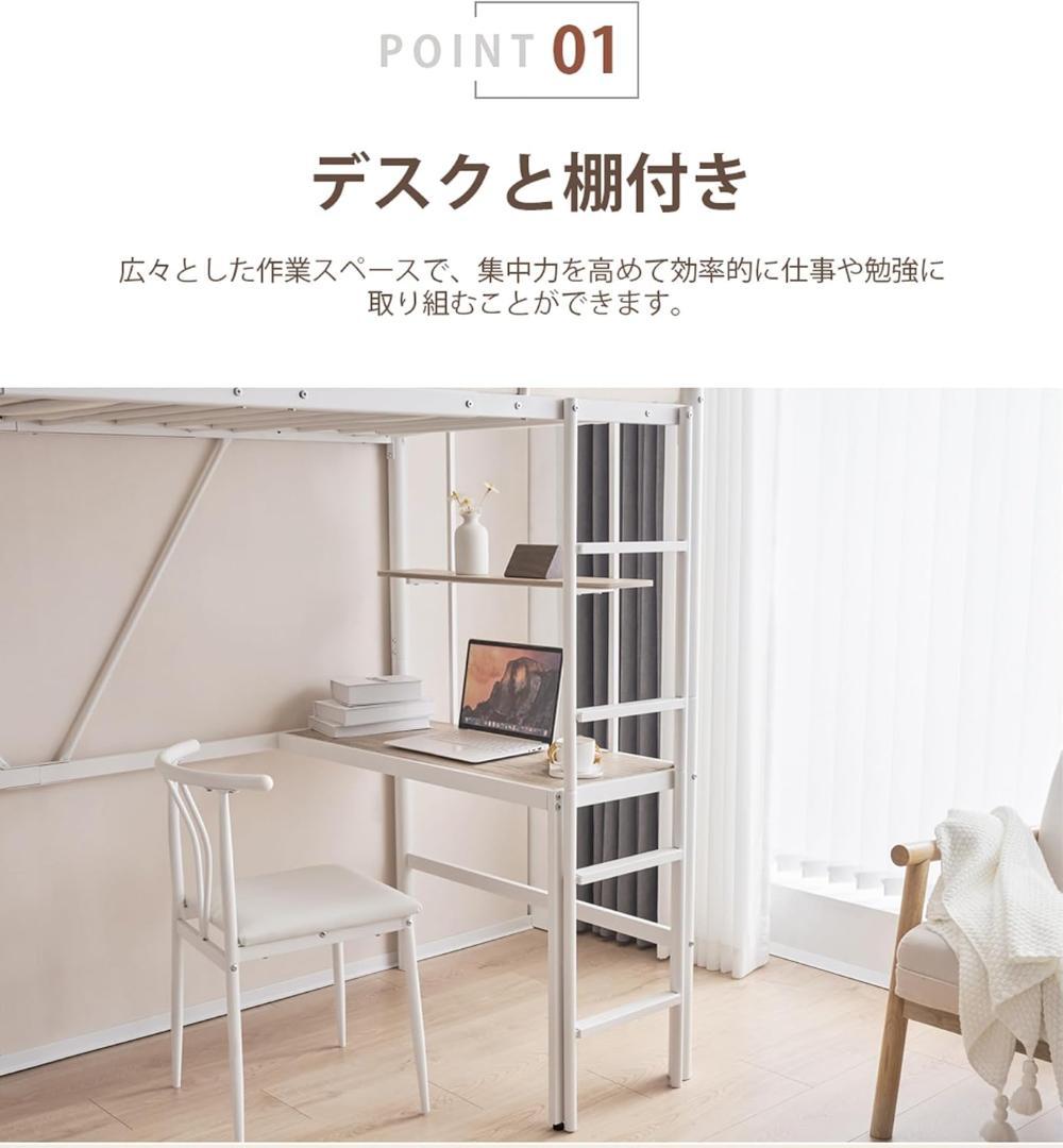 GDFStudio ARBRパイプベッド シングル システムベッド ホワイト