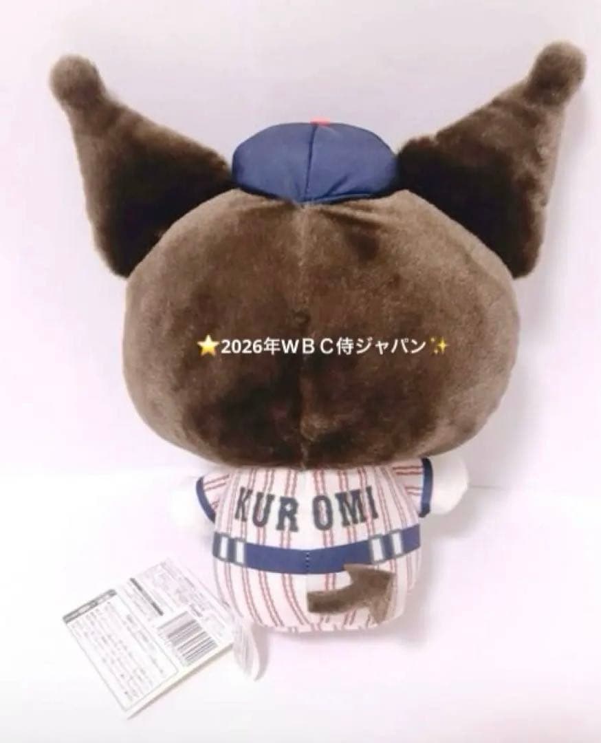 侍ジャパン×サンリオキャラクターズ 野球日本代表「侍ジャパン」BIG