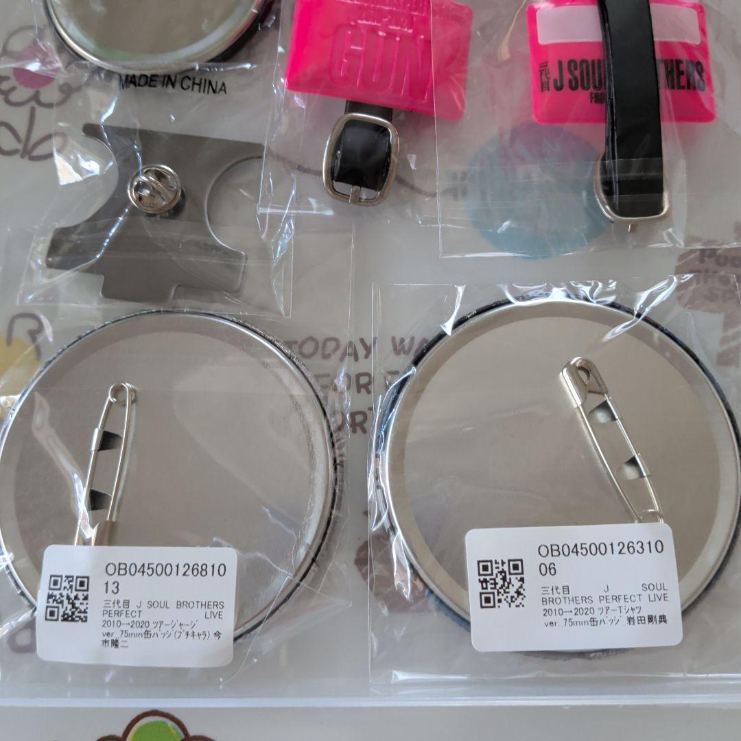 三代目 今市隆二 登坂広臣 岩田剛典 缶バッジ セット - メルカリ