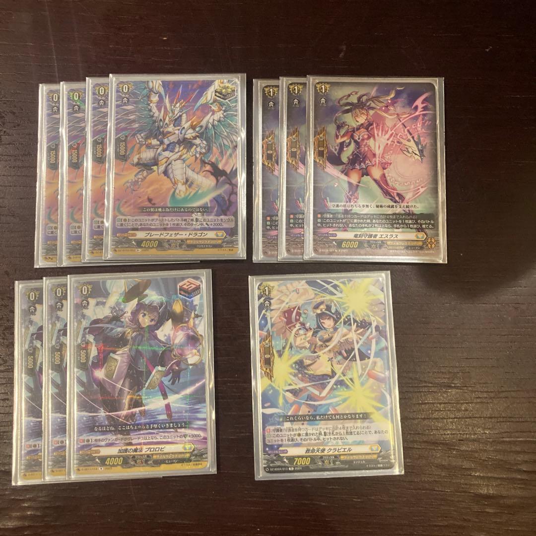 ケテルサンクチュアリ トリガー守護者セット - メルカリ