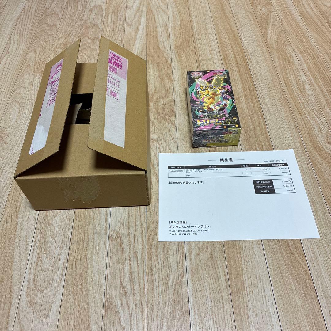 ポケモンカードゲーム MEGAドリームEX 新品・未開封