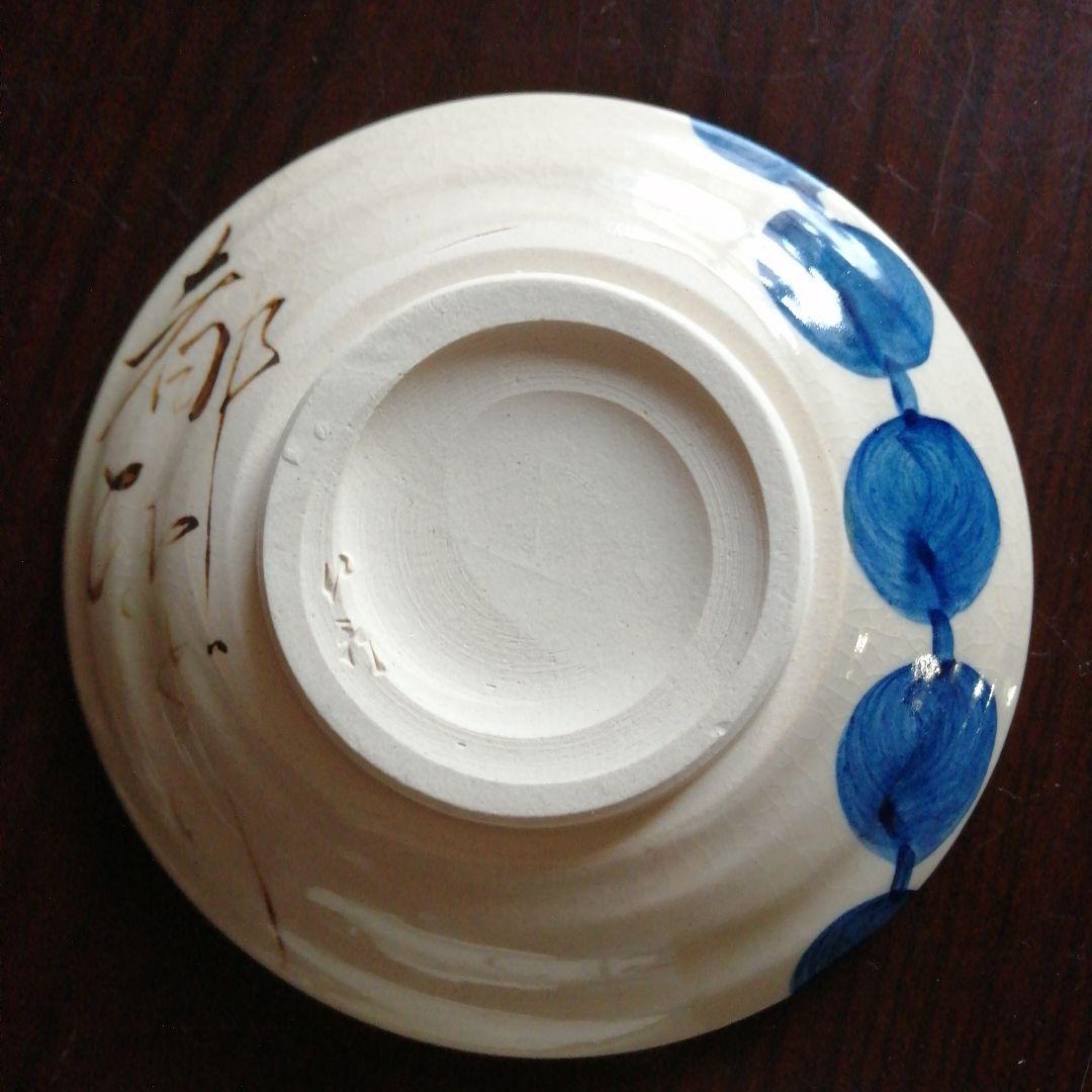 京焼　三浦竹亭　都踊り彩色皿　15枚　13.3cm