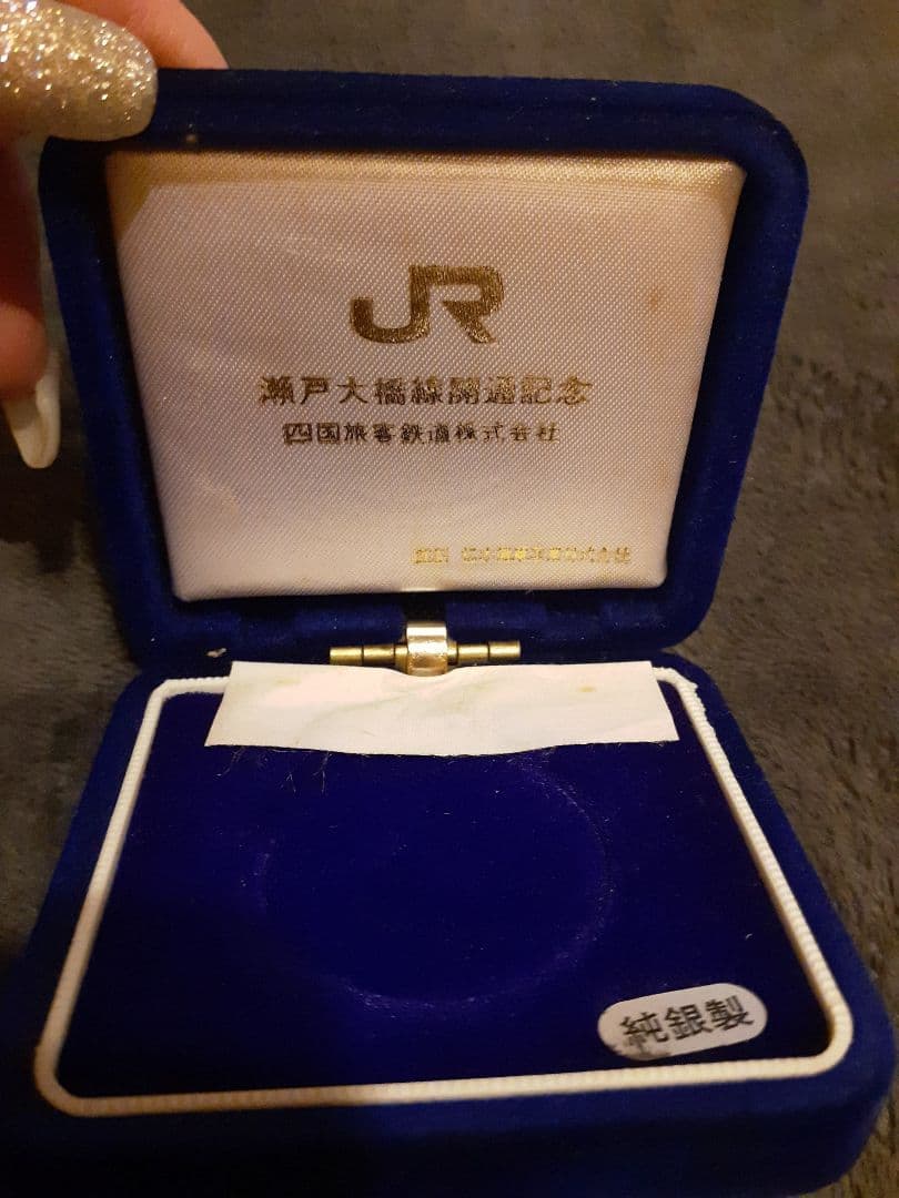 純銀製 JR 瀬戸大橋線開通記念 純銀メダル 23g - メルカリ