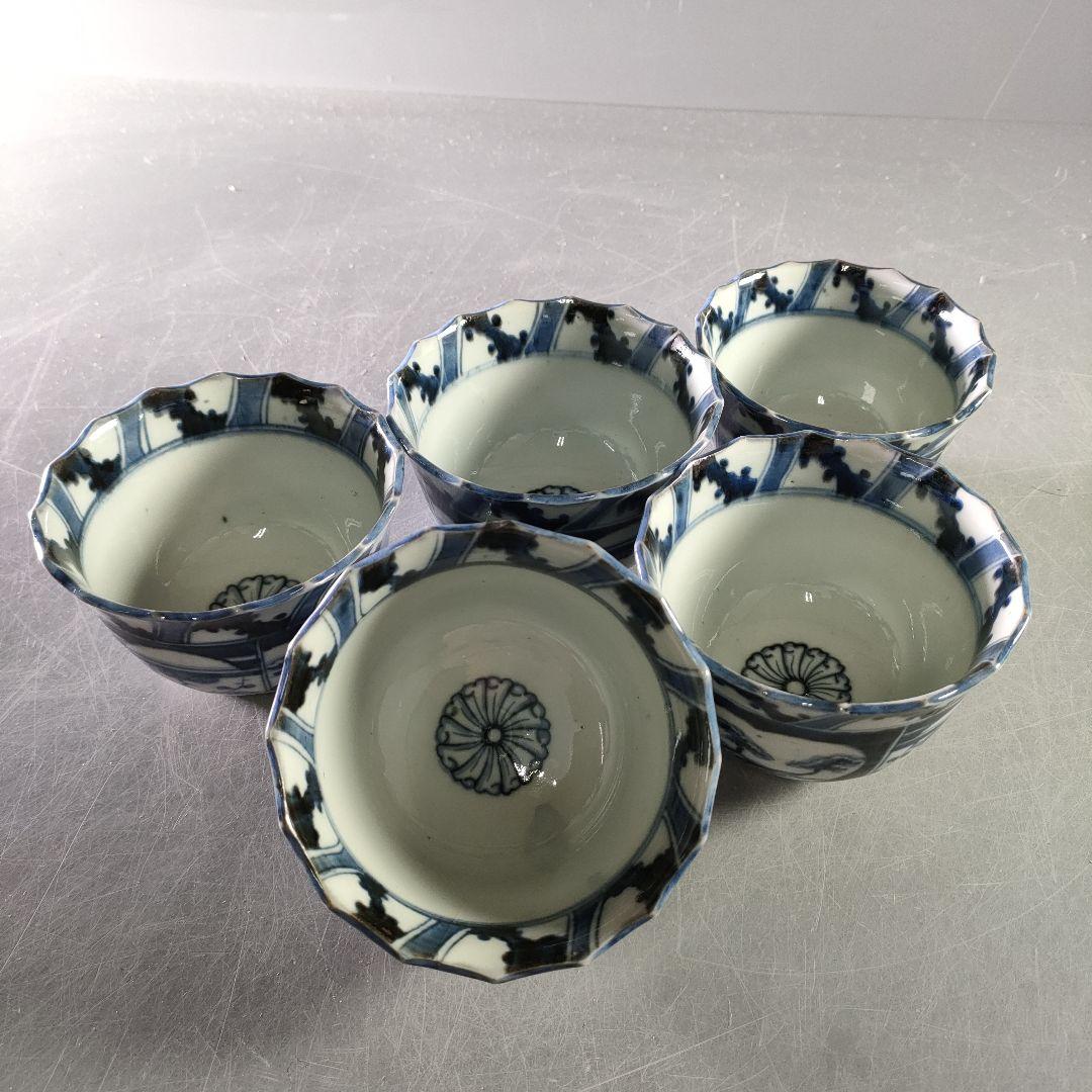 A934-3/長富春貴 造/古伊万里染付小鉢5客/向付/銘々皿/茶器/ - メルカリ