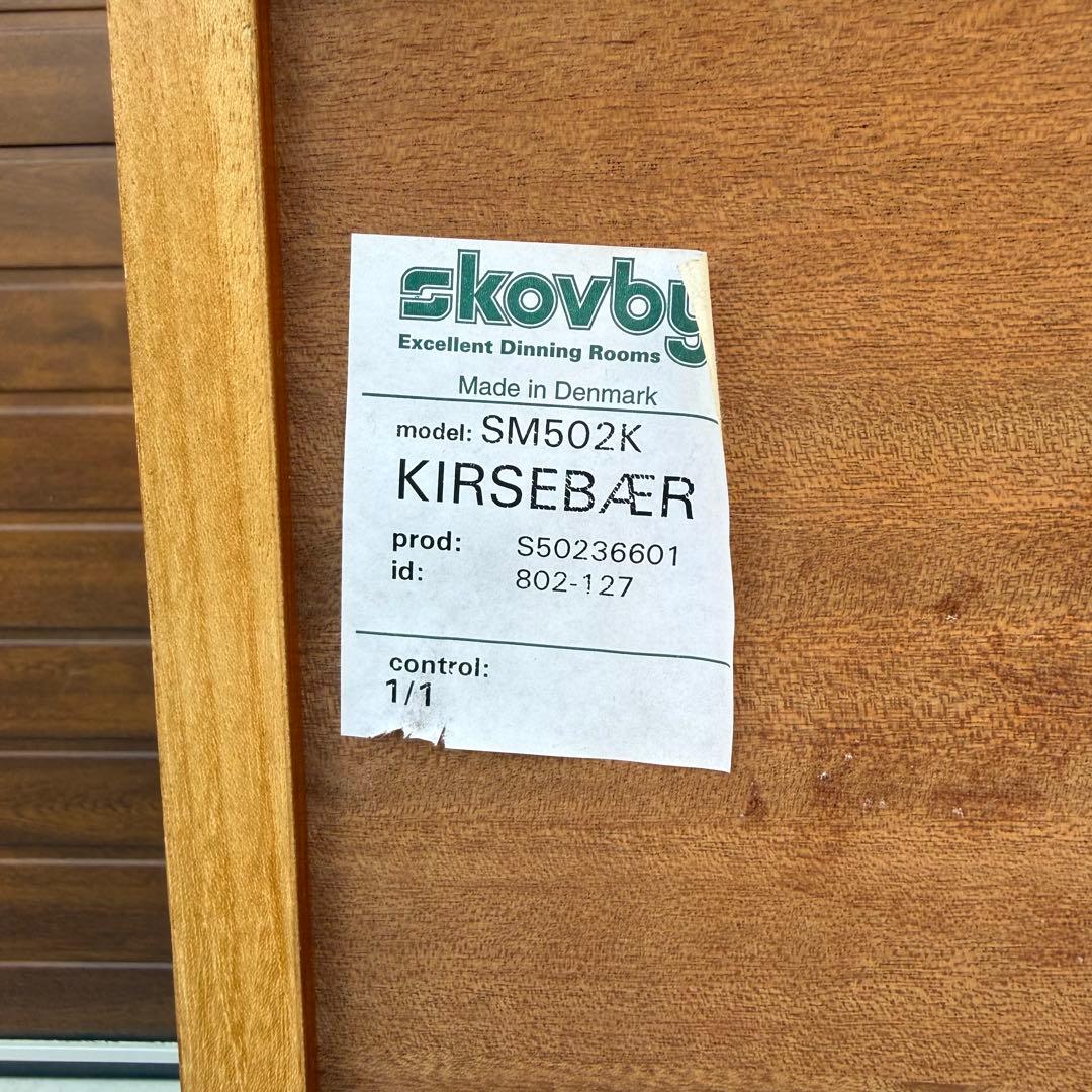 美品 Skovby キャビネット サイドボード デンマーク 北欧 チェリー